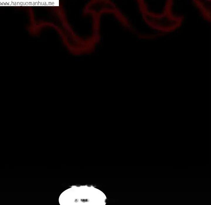 韩国漫画神圣陷阱/中了传教士的美人计韩漫_神圣陷阱/中了传教士的美人计-第55话在线免费阅读-韩国漫画-第141张图片