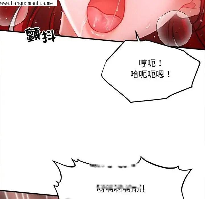 韩国漫画单身育儿好寂寞韩漫_单身育儿好寂寞-第4话在线免费阅读-韩国漫画-第39张图片