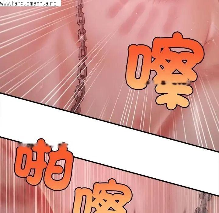 韩国漫画单身育儿好寂寞韩漫_单身育儿好寂寞-第3话在线免费阅读-韩国漫画-第146张图片