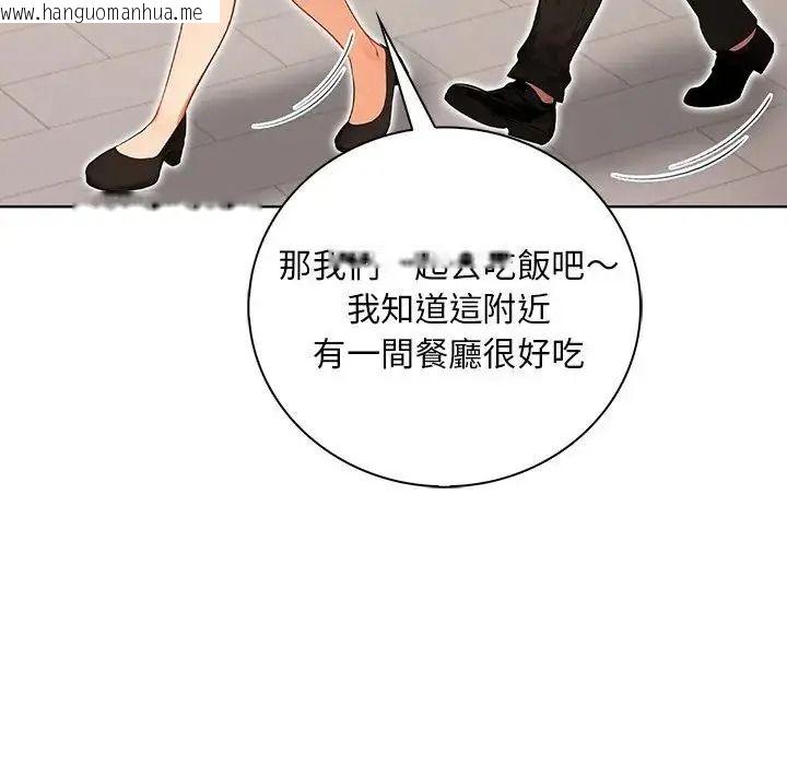 韩国漫画小心半夜鬼压床韩漫_小心半夜鬼压床-第7话在线免费阅读-韩国漫画-第59张图片