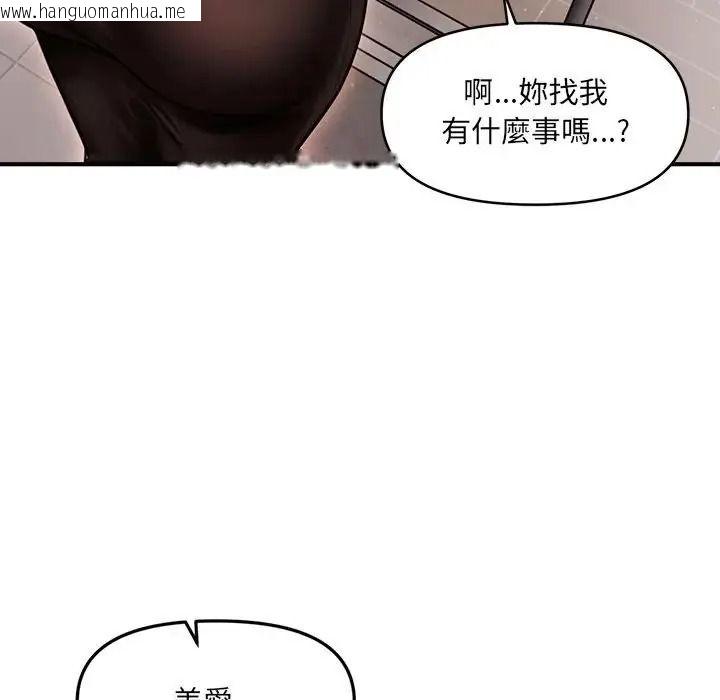 韩国漫画单身育儿好寂寞韩漫_单身育儿好寂寞-第2话在线免费阅读-韩国漫画-第126张图片