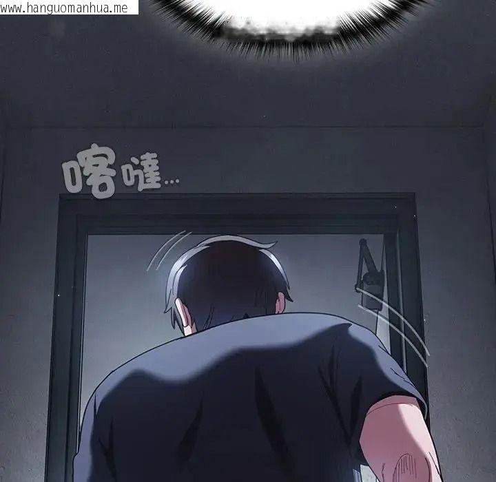 韩国漫画神圣陷阱/中了传教士的美人计韩漫_神圣陷阱/中了传教士的美人计-第55话在线免费阅读-韩国漫画-第20张图片