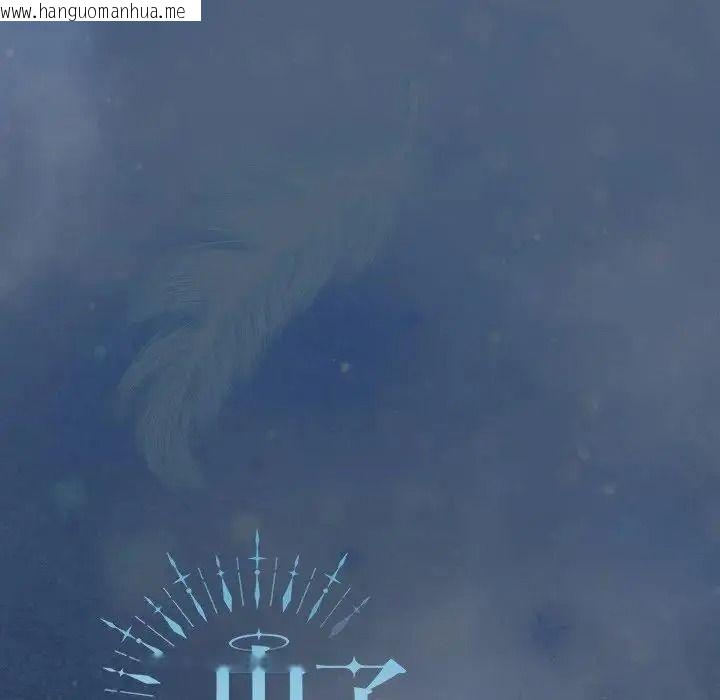 韩国漫画神圣陷阱/中了传教士的美人计韩漫_神圣陷阱/中了传教士的美人计-第55话在线免费阅读-韩国漫画-第133张图片