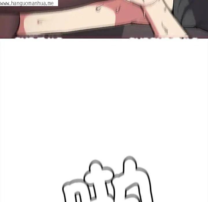 韩国漫画缺德邻居难相处韩漫_缺德邻居难相处-第102话在线免费阅读-韩国漫画-第143张图片