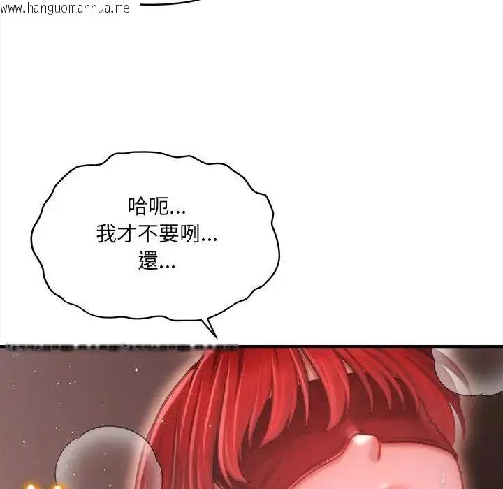 韩国漫画单身育儿好寂寞韩漫_单身育儿好寂寞-第3话在线免费阅读-韩国漫画-第77张图片