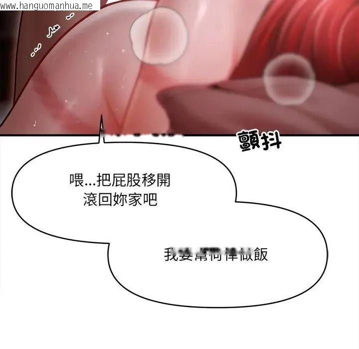 韩国漫画单身育儿好寂寞韩漫_单身育儿好寂寞-第4话在线免费阅读-韩国漫画-第161张图片