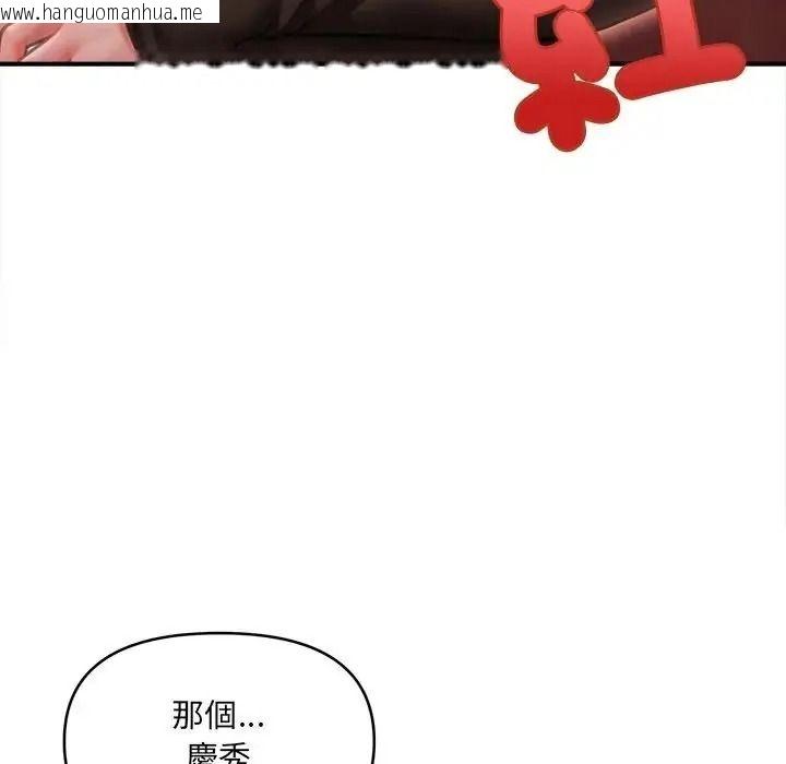 韩国漫画单身育儿好寂寞韩漫_单身育儿好寂寞-第5话在线免费阅读-韩国漫画-第153张图片