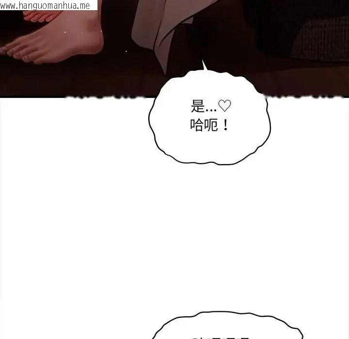 韩国漫画单身育儿好寂寞韩漫_单身育儿好寂寞-第3话在线免费阅读-韩国漫画-第130张图片