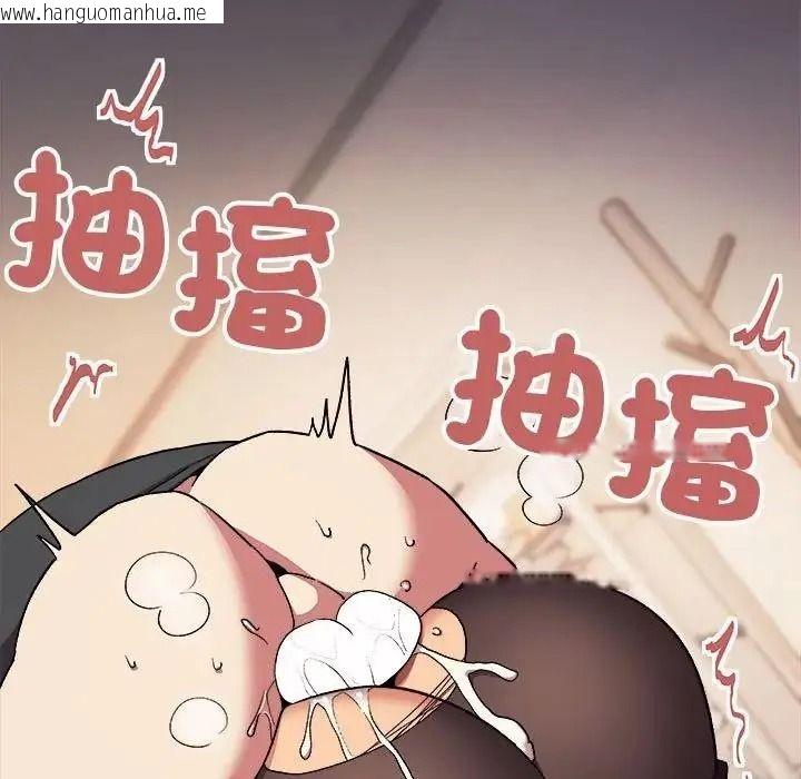 韩国漫画缺德邻居难相处韩漫_缺德邻居难相处-第102话在线免费阅读-韩国漫画-第9张图片