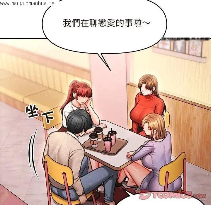 韩国漫画单身育儿好寂寞韩漫_单身育儿好寂寞-第1话在线免费阅读-韩国漫画-第84张图片