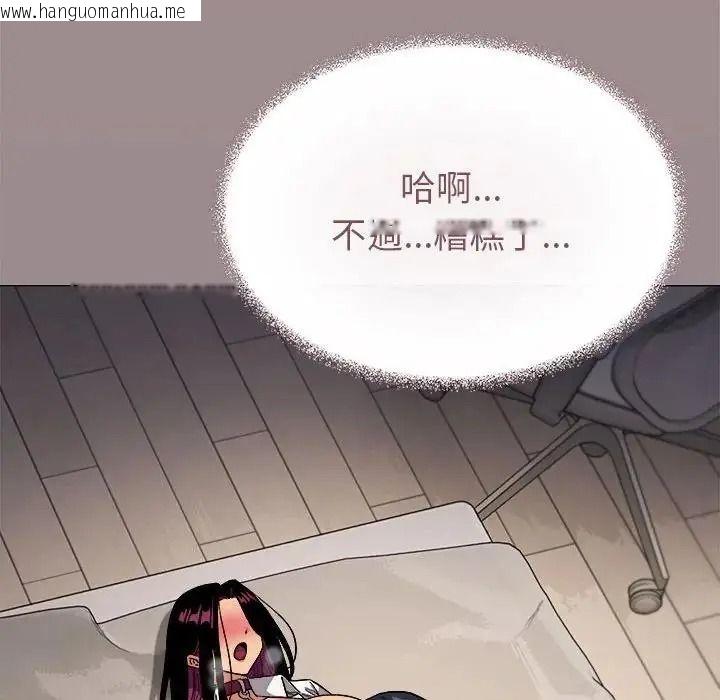 韩国漫画缺德邻居难相处韩漫_缺德邻居难相处-第102话在线免费阅读-韩国漫画-第86张图片