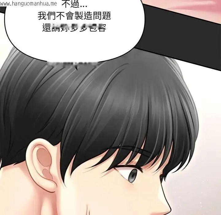 韩国漫画单身育儿好寂寞韩漫_单身育儿好寂寞-第3话在线免费阅读-韩国漫画-第10张图片