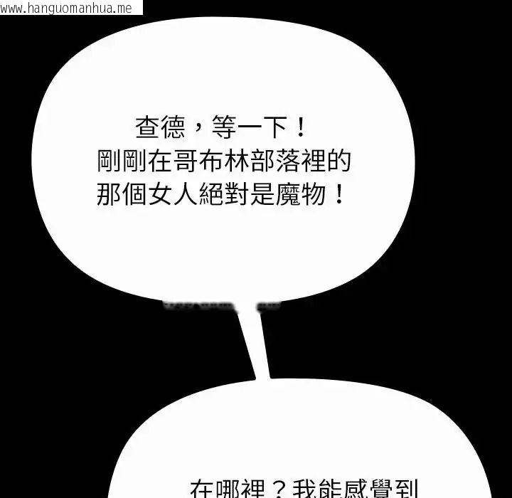 韩国漫画迷雾深处的诱惑/XX地下城韩漫_迷雾深处的诱惑/XX地下城-第41话在线免费阅读-韩国漫画-第101张图片