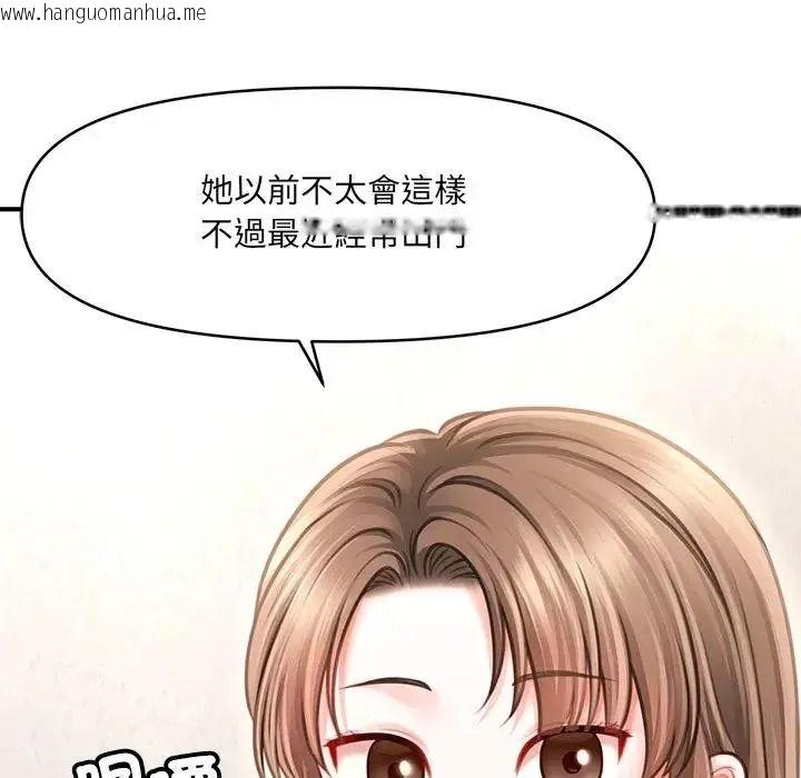 韩国漫画单身育儿好寂寞韩漫_单身育儿好寂寞-第4话在线免费阅读-韩国漫画-第16张图片