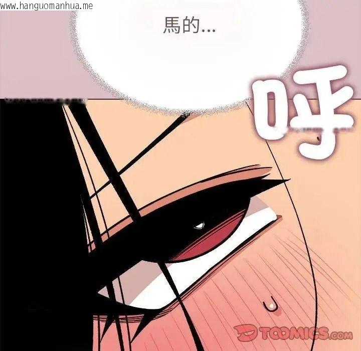 韩国漫画缺德邻居难相处韩漫_缺德邻居难相处-第102话在线免费阅读-韩国漫画-第12张图片