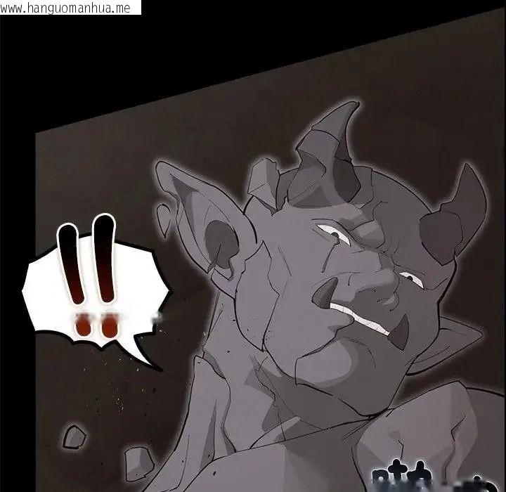 韩国漫画迷雾深处的诱惑/XX地下城韩漫_迷雾深处的诱惑/XX地下城-第41话在线免费阅读-韩国漫画-第141张图片