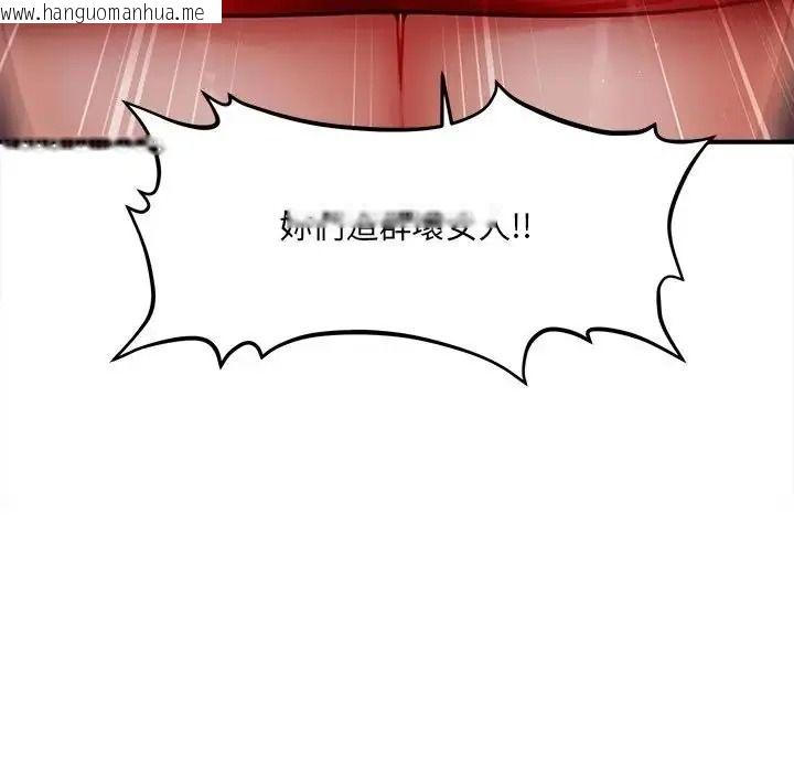韩国漫画单身育儿好寂寞韩漫_单身育儿好寂寞-第2话在线免费阅读-韩国漫画-第33张图片
