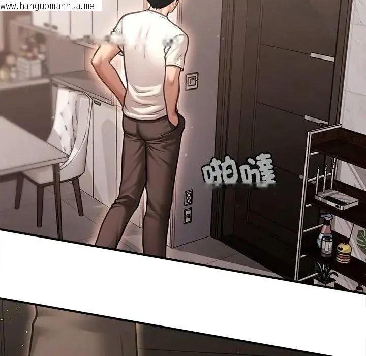 韩国漫画单身育儿好寂寞韩漫_单身育儿好寂寞-第2话在线免费阅读-韩国漫画-第174张图片