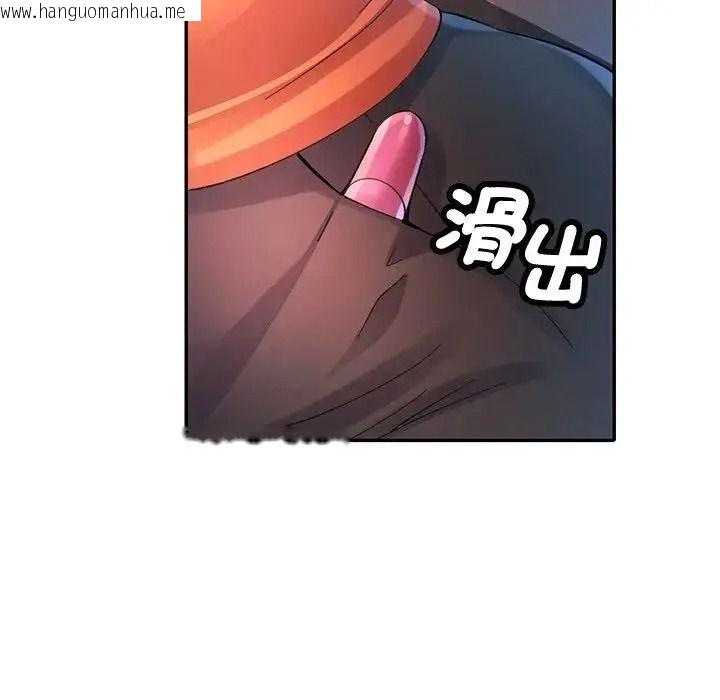 韩国漫画特别课程韩漫_特别课程-第33话在线免费阅读-韩国漫画-第23张图片