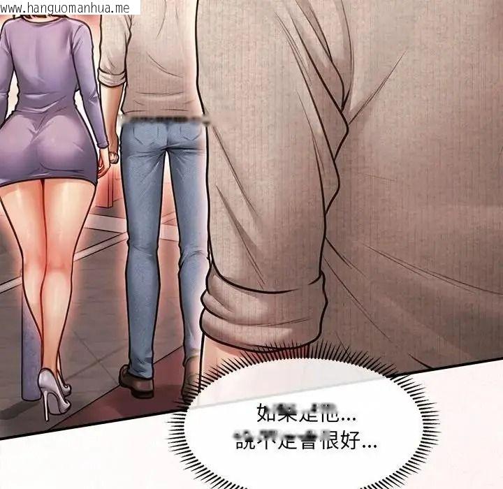 韩国漫画单身育儿好寂寞韩漫_单身育儿好寂寞-第1话在线免费阅读-韩国漫画-第129张图片