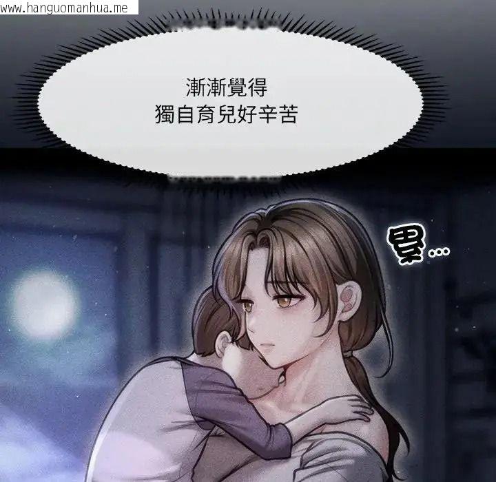 韩国漫画单身育儿好寂寞韩漫_单身育儿好寂寞-第1话在线免费阅读-韩国漫画-第40张图片