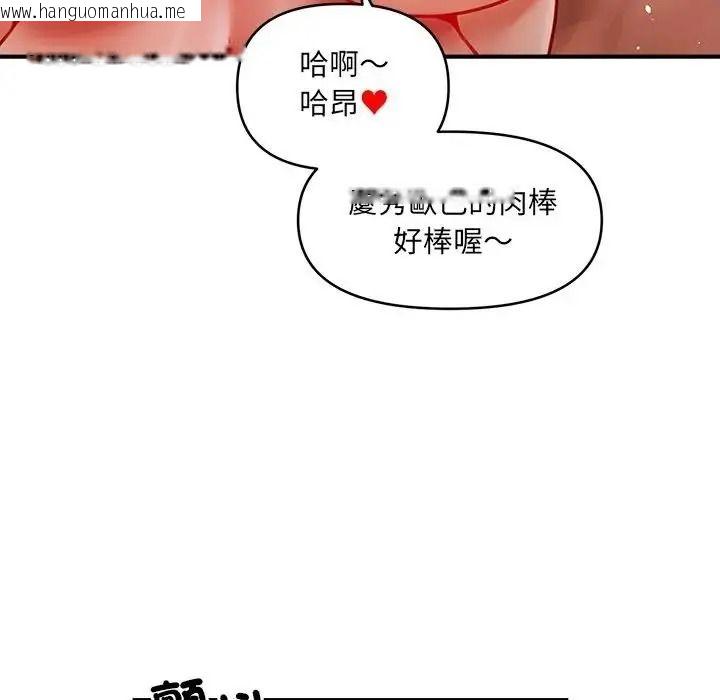 韩国漫画单身育儿好寂寞韩漫_单身育儿好寂寞-第2话在线免费阅读-韩国漫画-第27张图片