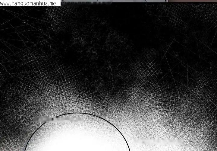 韩国漫画美女咨商师的夜间诊疗室韩漫_美女咨商师的夜间诊疗室-第12话在线免费阅读-韩国漫画-第59张图片