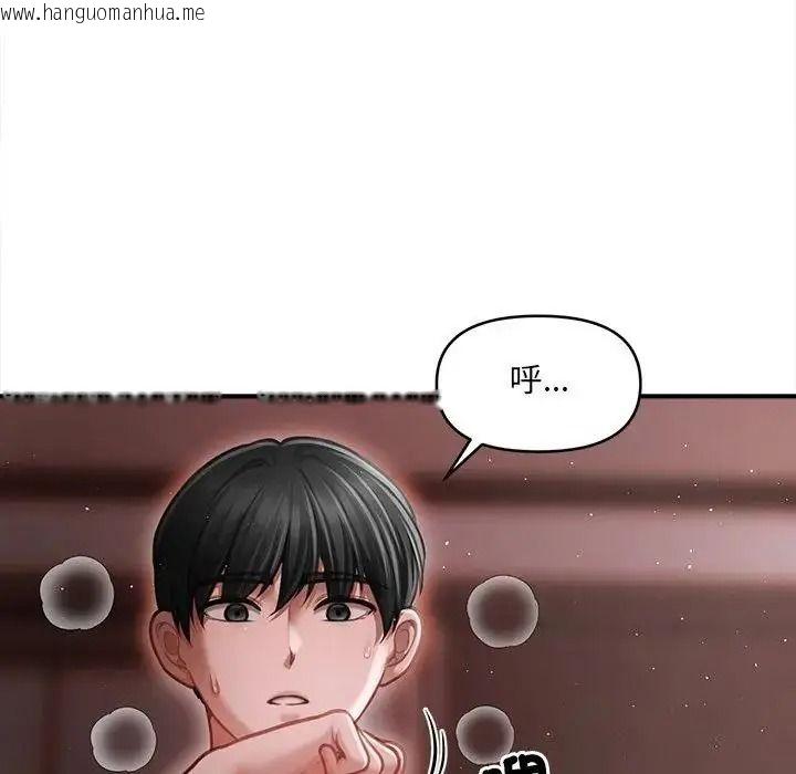 韩国漫画单身育儿好寂寞韩漫_单身育儿好寂寞-第4话在线免费阅读-韩国漫画-第159张图片