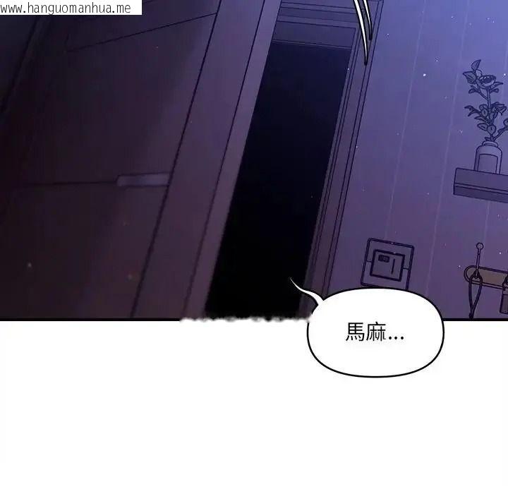 韩国漫画单身育儿好寂寞韩漫_单身育儿好寂寞-第1话在线免费阅读-韩国漫画-第21张图片