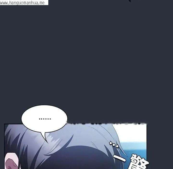 韩国漫画神圣陷阱/中了传教士的美人计韩漫_神圣陷阱/中了传教士的美人计-第55话在线免费阅读-韩国漫画-第110张图片