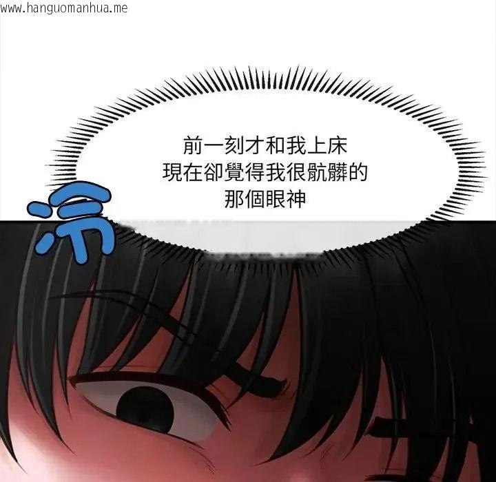 韩国漫画单身育儿好寂寞韩漫_单身育儿好寂寞-第5话在线免费阅读-韩国漫画-第37张图片