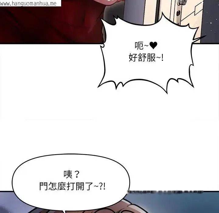 韩国漫画单身育儿好寂寞韩漫_单身育儿好寂寞-第1话在线免费阅读-韩国漫画-第224张图片