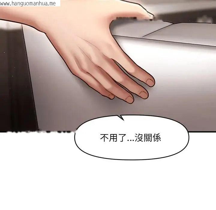 韩国漫画单身育儿好寂寞韩漫_单身育儿好寂寞-第2话在线免费阅读-韩国漫画-第134张图片