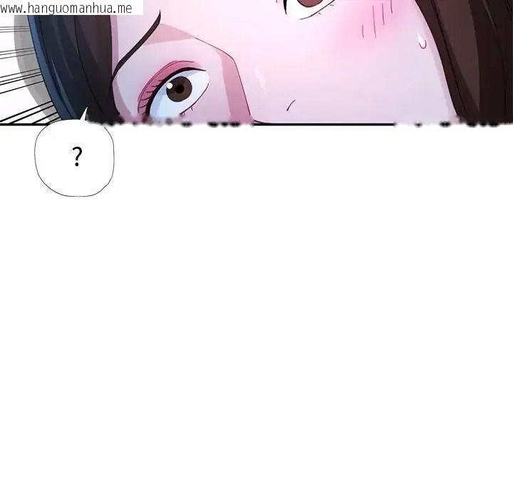 韩国漫画特别课程韩漫_特别课程-第33话在线免费阅读-韩国漫画-第97张图片
