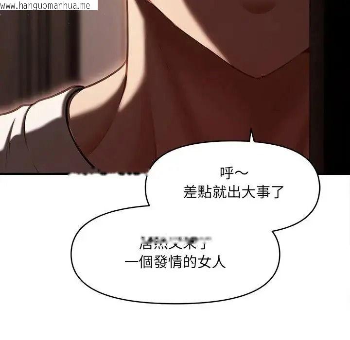 韩国漫画单身育儿好寂寞韩漫_单身育儿好寂寞-第2话在线免费阅读-韩国漫画-第178张图片