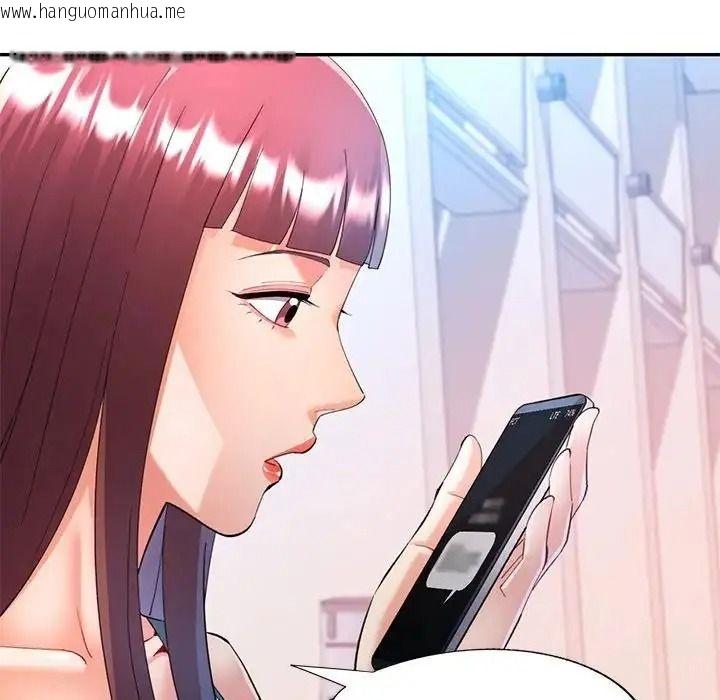 韩国漫画可以爱你吗/似曾相识的她韩漫_可以爱你吗/似曾相识的她-第122话在线免费阅读-韩国漫画-第38张图片