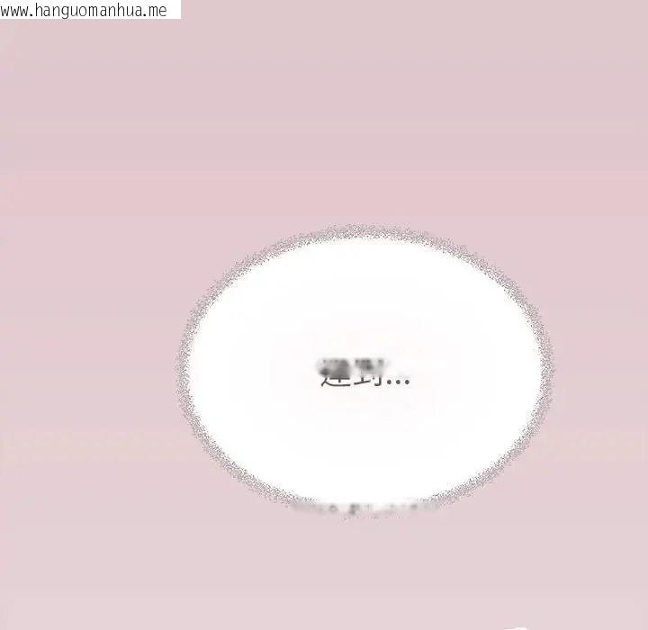 韩国漫画缺德邻居难相处韩漫_缺德邻居难相处-第102话在线免费阅读-韩国漫画-第17张图片