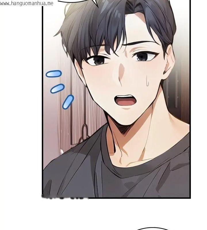 韩国漫画美女咨商师的夜间诊疗室韩漫_美女咨商师的夜间诊疗室-第12话在线免费阅读-韩国漫画-第82张图片