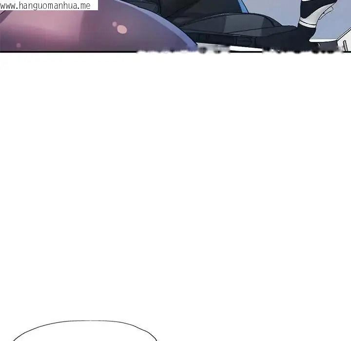 韩国漫画特别课程韩漫_特别课程-第33话在线免费阅读-韩国漫画-第41张图片