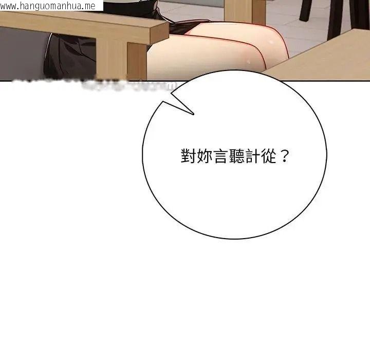 韩国漫画小心半夜鬼压床韩漫_小心半夜鬼压床-第7话在线免费阅读-韩国漫画-第30张图片