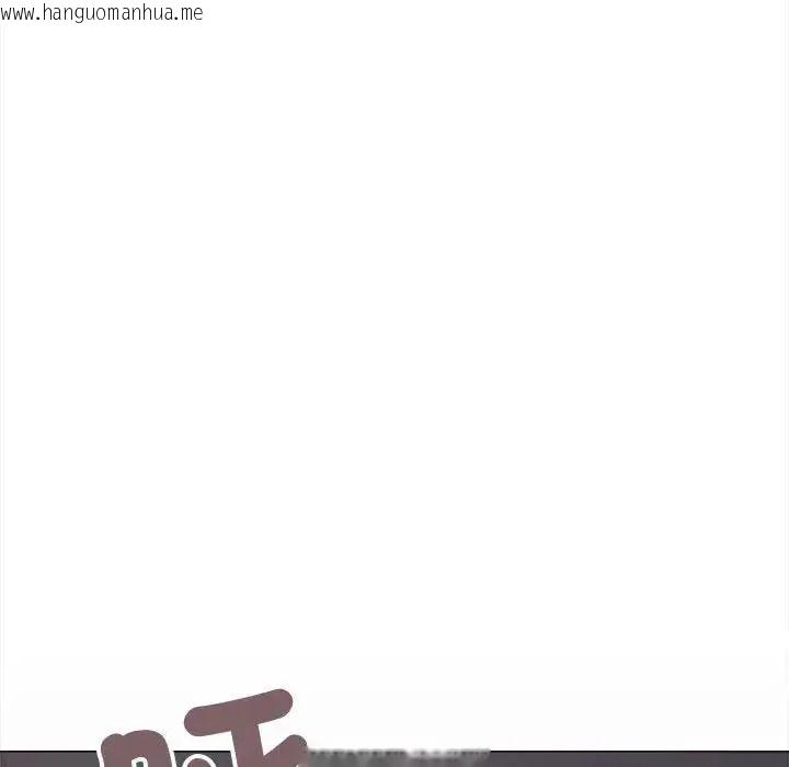 韩国漫画缺德邻居难相处韩漫_缺德邻居难相处-第102话在线免费阅读-韩国漫画-第34张图片