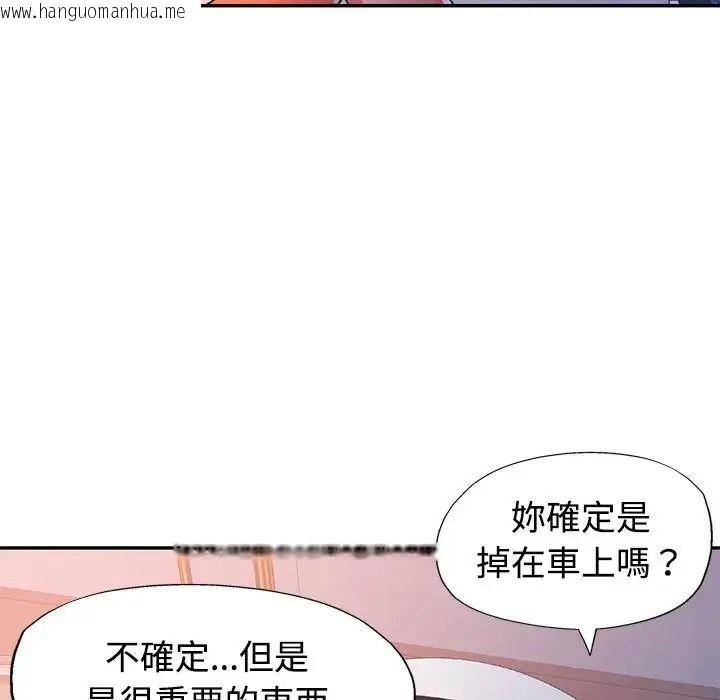 韩国漫画特别课程韩漫_特别课程-第33话在线免费阅读-韩国漫画-第29张图片