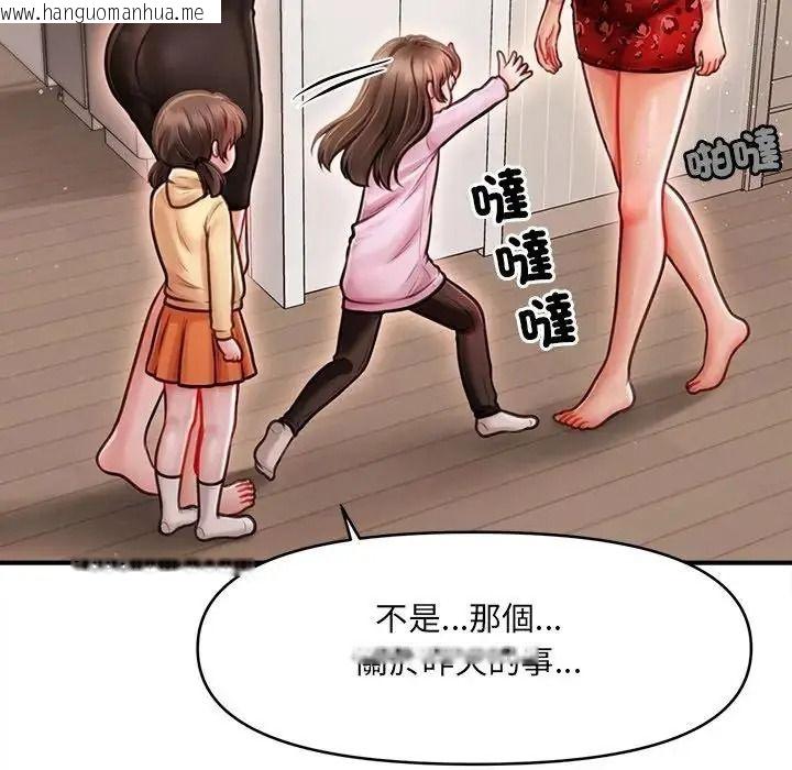韩国漫画单身育儿好寂寞韩漫_单身育儿好寂寞-第5话在线免费阅读-韩国漫画-第53张图片