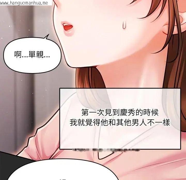 韩国漫画单身育儿好寂寞韩漫_单身育儿好寂寞-第3话在线免费阅读-韩国漫画-第9张图片