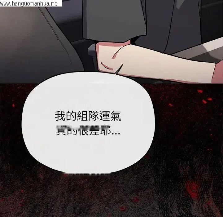 韩国漫画缺德邻居难相处韩漫_缺德邻居难相处-第102话在线免费阅读-韩国漫画-第179张图片