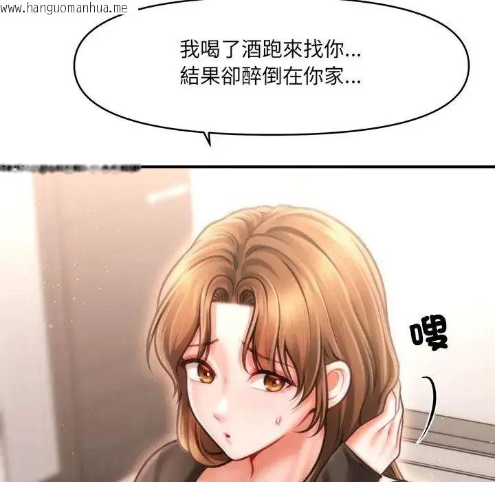 韩国漫画单身育儿好寂寞韩漫_单身育儿好寂寞-第2话在线免费阅读-韩国漫画-第139张图片
