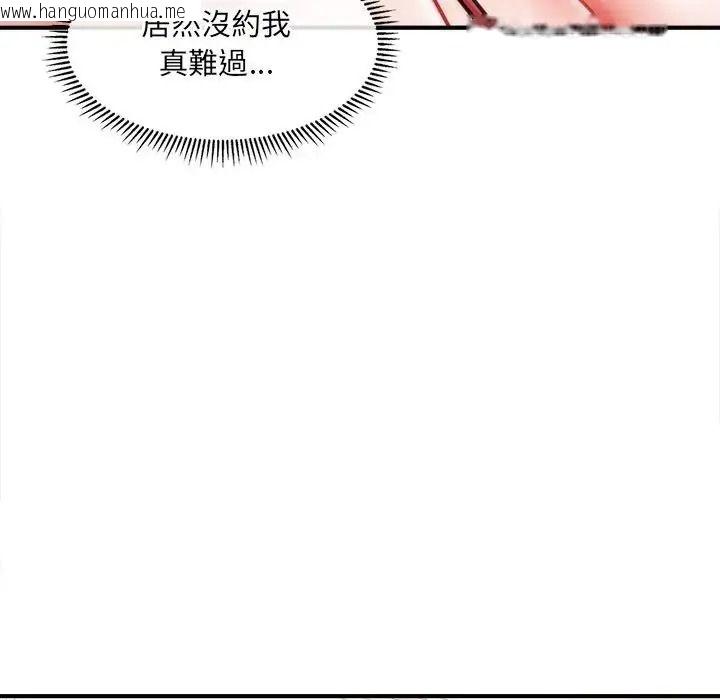 韩国漫画单身育儿好寂寞韩漫_单身育儿好寂寞-第2话在线免费阅读-韩国漫画-第116张图片