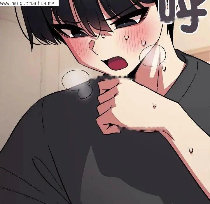 韩国漫画缺德邻居难相处韩漫_缺德邻居难相处-第102话在线免费阅读-韩国漫画-第39张图片