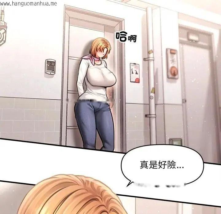 韩国漫画单身育儿好寂寞韩漫_单身育儿好寂寞-第2话在线免费阅读-韩国漫画-第117张图片