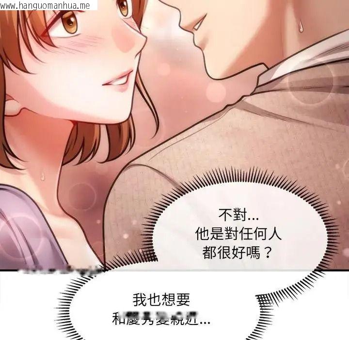 韩国漫画单身育儿好寂寞韩漫_单身育儿好寂寞-第1话在线免费阅读-韩国漫画-第155张图片
